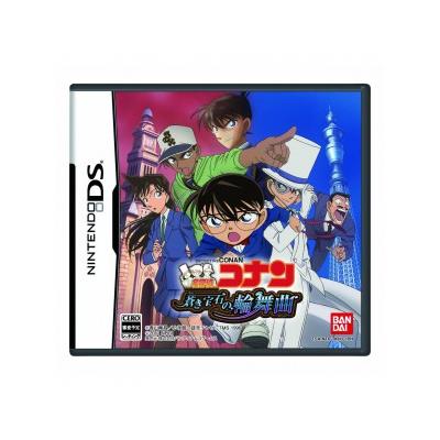 Acheter Detective Conan: Aoki Houseki no Rinbukyoku - IMPORT JAPONAIS État correct - 25,99 € Detective Conan: Aoki Houseki no Rinbukyoku - IMPORT JAPONAIS État correct - reconditionné disponible sur Fnac