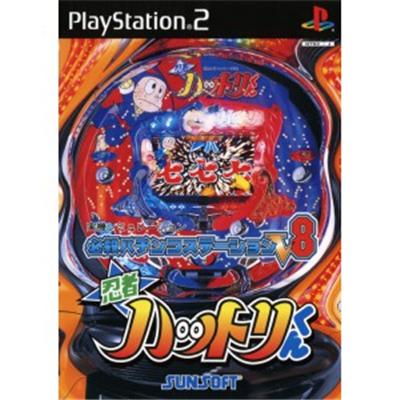 Hissatsu Pachinko Station V8 [IMPORT JAPONAIS] État correct -  reconditionné disponible sur Fnac