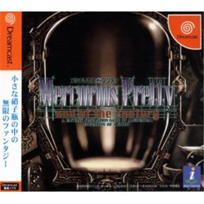 Mercurius Pretty: End of the Century [Limited Edition] [IMPORT JAPONAIS] État correct -  reconditionné disponible sur Fnac