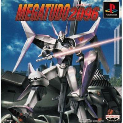 Megatudo 2096 [IMPORT JAPONAIS] État correct -  reconditionné disponible sur Fnac