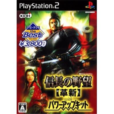 Nobunaga no Yabou: Kakushin with Power-Up Kit (Koei Tecmo the Best) [IMPORT JAPONAIS] État correct -  reconditionné disponible sur Fnac