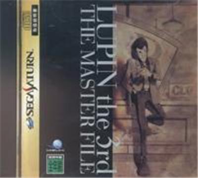 Acheter Lupin the 3rd: The Master File - IMPORT JAPONAIS État correct - 26,36 € Lupin the 3rd: The Master File - IMPORT JAPONAIS État correct - reconditionné disponible sur Fnac
