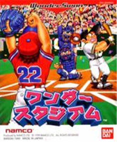 Wonder Stadium - IMPORT JAPONAIS État correct -  reconditionné disponible sur Fnac