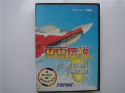 Raiden Densetsu - IMPORT JAPONAIS État correct -  reconditionné disponible sur Fnac