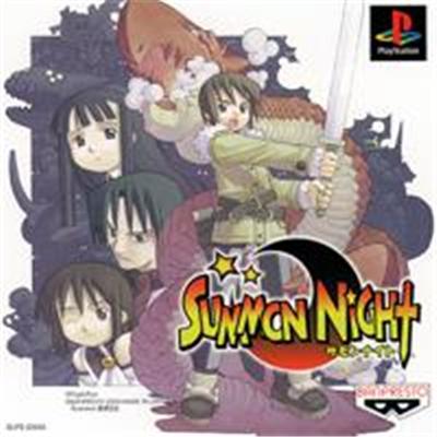 Acheter Summon Night - IMPORT JAPONAIS État correct - 28,19 € Summon Night - IMPORT JAPONAIS État correct - reconditionné disponible sur Fnac