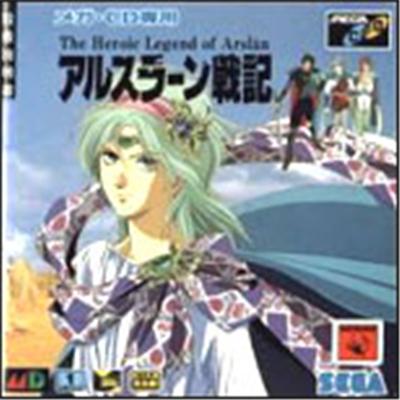 Arislan Senki - IMPORT JAPONAIS État correct -  reconditionné disponible sur Fnac