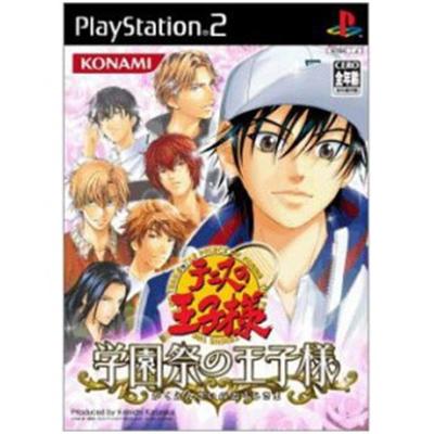 Tennis no Oji-Sama: Gakuensai no Oji-sama [IMPORT JAPONAIS] État correct -  reconditionné disponible sur Fnac