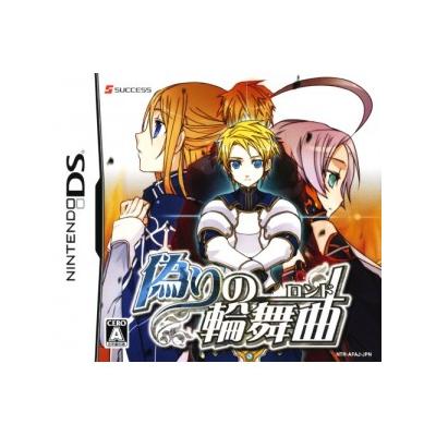 Acheter Itsuwari no Rinbukyoku - IMPORT JAPONAIS État correct - 30,99 € Itsuwari no Rinbukyoku - IMPORT JAPONAIS État correct - reconditionné disponible sur Fnac