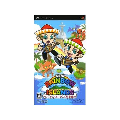 New Rainbow Island: Hurdy Gurdy Daibouken - IMPORT JAPONAIS État correct -  reconditionné disponible sur Fnac