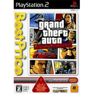 Grand Theft Auto: Liberty City Stories (Best Price!) [IMPORT JAPONAIS] État correct -  reconditionné disponible sur Fnac
