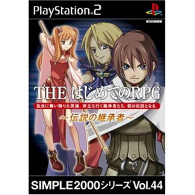 Simple 2000 Series Vol. 44: The Hajimete no RPG [IMPORT JAPONAIS] État correct -  reconditionné disponible sur Fnac