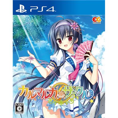 Karumaruka Circle Pour Playstation 4 État correct -  reconditionné disponible sur Fnac