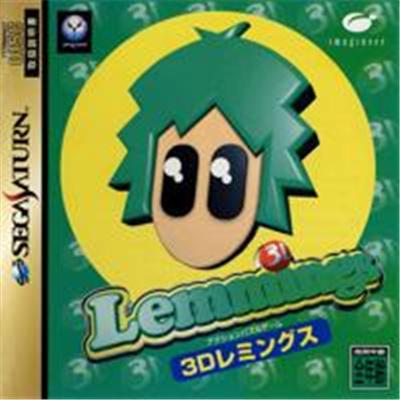 Acheter 3D Lemmings - IMPORT JAPONAIS État correct - 31,99 € 3D Lemmings - IMPORT JAPONAIS État correct - reconditionné disponible sur Fnac