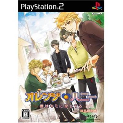 Orange Honey: Boku wa Kimi ni Koishiteru [Limited Edition] [IMPORT JAPONAIS] État correct -  reconditionné disponible sur Fnac