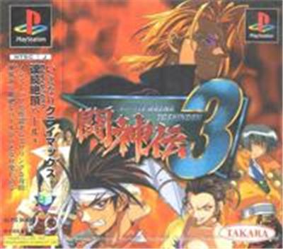 Acheter Battle Arena Toshinden 3 - IMPORT JAPONAIS État correct - 16,95 € Battle Arena Toshinden 3 - IMPORT JAPONAIS État correct - reconditionné disponible sur Fnac