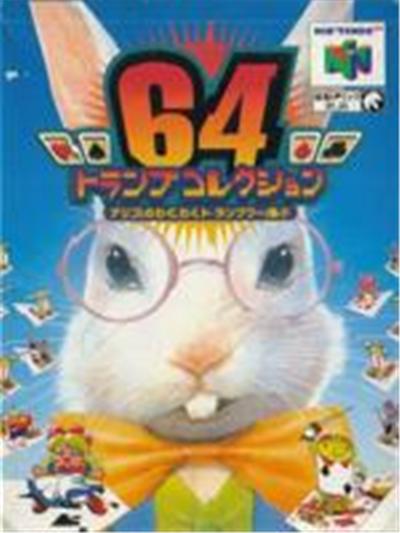64 Trump Collection: Alice no Wakuwaku Trump World - IMPORT JAPONAIS État correct -  reconditionné disponible sur Fnac