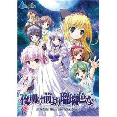 Yoake Yori Ruriiro na: Brighter than Dawning Blue [IMPORT JAPONAIS] État correct -  reconditionné disponible sur Fnac