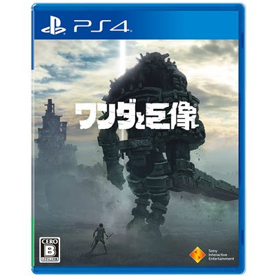 Wanda To Kyozou Pour Playstation 4 État correct -  reconditionné disponible sur Fnac