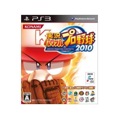 Jikkyou Powerful Pro Yakyuu 2010 - IMPORT JAPONAIS État correct -  reconditionné disponible sur Fnac