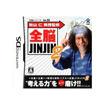 Acheter Akiyama Jin Kyouju Kanshuu: Zennou JinJin - IMPORT JAPONAIS État correct - 36,99 € Akiyama Jin Kyouju Kanshuu: Zennou JinJin - IMPORT JAPONAIS État correct - reconditionné disponible sur Fnac