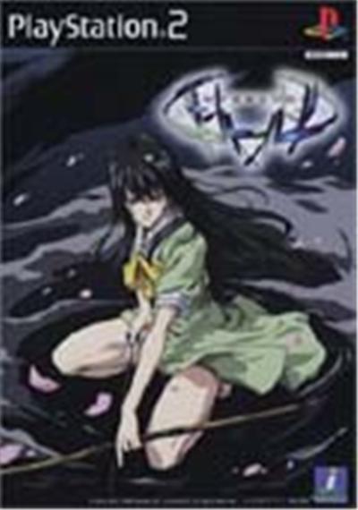 Acheter Interlude - IMPORT JAPONAIS État correct - 42,99 € Interlude - IMPORT JAPONAIS État correct - reconditionné disponible sur Fnac