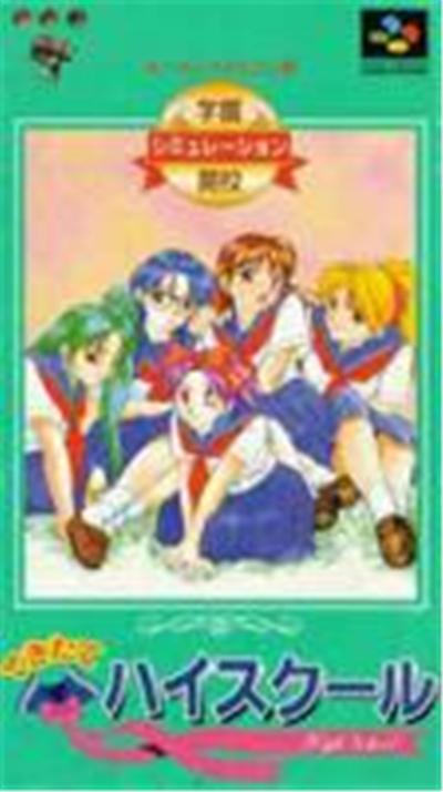 Dekitate High School - IMPORT JAPONAIS État correct -  reconditionné disponible sur Fnac