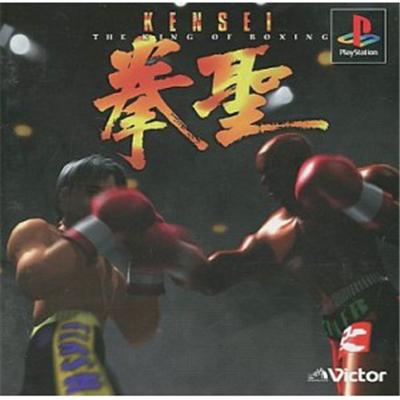 Kensei: The King of Boxing [IMPORT JAPONAIS] État correct -  reconditionné disponible sur Fnac