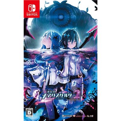Acheter Mary Skelter 2 Pour Nintendo Switch État correct - 65,99 € Mary Skelter 2 Pour Nintendo Switch État correct - reconditionné disponible sur Fnac
