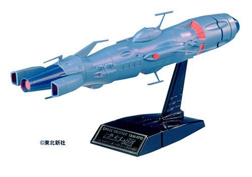Acheter DESLER SHIP (import du Japon) État correct - 39,99 € DESLER SHIP (import du Japon) État correct - Bandai reconditionné disponible sur Fnac