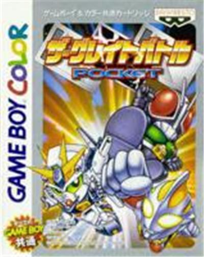 Acheter Great Battle Pocket, The État correct - 67,99 € Great Battle Pocket, The État correct - reconditionné disponible sur Fnac