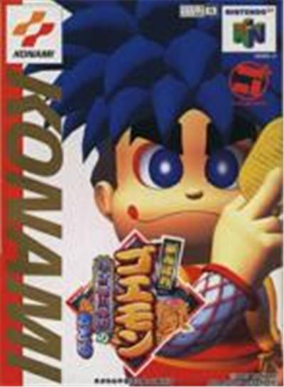 Acheter Ganbare Goemon: Neo Touzan Bakufu no Odori - IMPORT JAPONAIS État correct - 22,95 € Ganbare Goemon: Neo Touzan Bakufu no Odori - IMPORT JAPONAIS État correct - reconditionné disponible sur Fnac