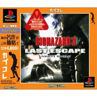 BioHazard 3: Last Escape (CapKore) [IMPORT JAPONAIS] État correct -  reconditionné disponible sur Fnac