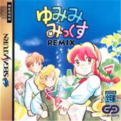 Acheter Yumimi Mix Remix - IMPORT JAPONAIS État correct - 27,99 € Yumimi Mix Remix - IMPORT JAPONAIS État correct - reconditionné disponible sur Fnac