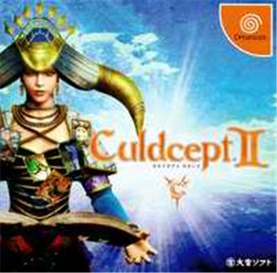 Culdcept II - IMPORT JAPONAIS État correct -  reconditionné disponible sur Fnac