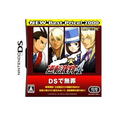 Gyakuten Saiban 4 (New Best Price! 2000) - IMPORT JAPONAIS État correct -  reconditionné disponible sur Fnac