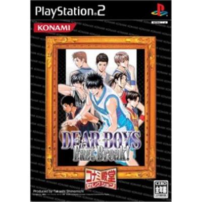 DEAR BOYS Fast Break! (Konami Palace Selection) [IMPORT JAPONAIS] État correct -  reconditionné disponible sur Fnac
