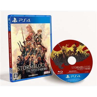 Acheter Final Fantasy Xiv Online: Stormblood Pour Playstation 4 État correct - 21,99 € Final Fantasy Xiv Online: Stormblood Pour Playstation 4 État correct - reconditionné disponible sur Fnac