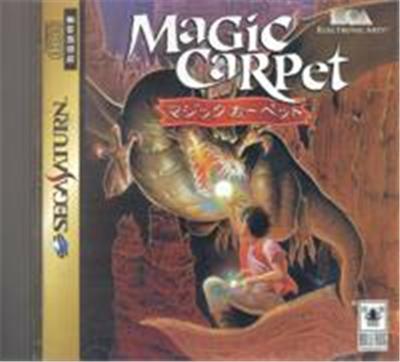 Magic Carpet - IMPORT JAPONAIS État correct -  reconditionné disponible sur Fnac
