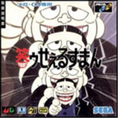 Acheter Warau Salesman - IMPORT JAPONAIS État correct - 200,99 € Warau Salesman - IMPORT JAPONAIS État correct - reconditionné disponible sur Fnac