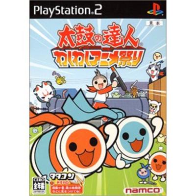 Taiko no Tatsujin: Animated Cartoon Festival [IMPORT JAPONAIS] État correct -  reconditionné disponible sur Fnac