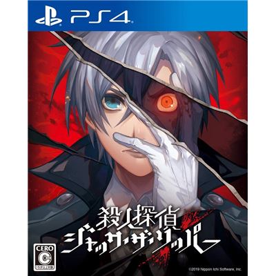 Satsujin Tantei Jack The Ripper Pour Playstation 4 État correct -  reconditionné disponible sur Fnac