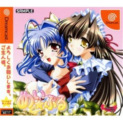 Mei * Puru [IMPORT JAPONAIS] État correct -  reconditionné disponible sur Fnac
