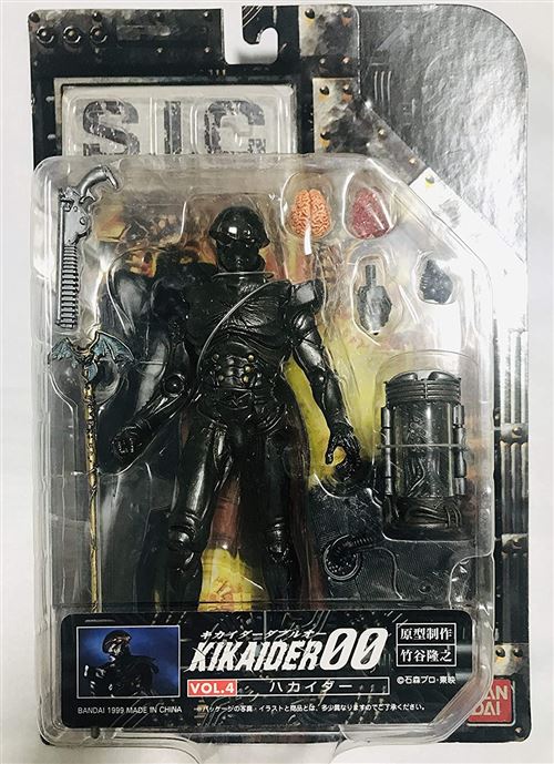 S.i.c. Vol.4 Hakaidah État correct - Bandai reconditionné disponible sur Fnac