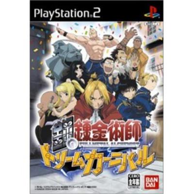Full Metal Alchemist: Dream Carnival [IMPORT JAPONAIS] État correct -  reconditionné disponible sur Fnac