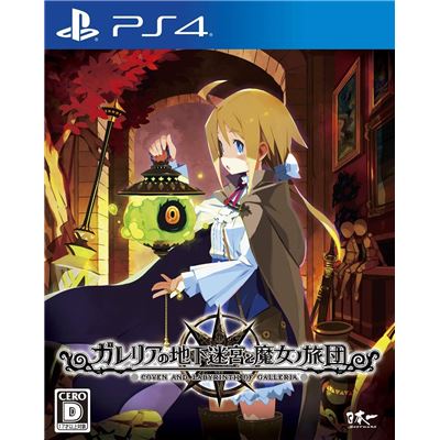 Acheter Labyrinth Of Galleria: Coven Of Dusk Pour Playstation 4 État correct - 33,99 € Labyrinth Of Galleria: Coven Of Dusk Pour Playstation 4 État correct - reconditionné disponible sur Fnac