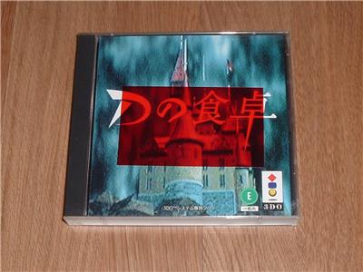 D no Shokutaku - IMPORT JAPONAIS État correct -  reconditionné disponible sur Fnac