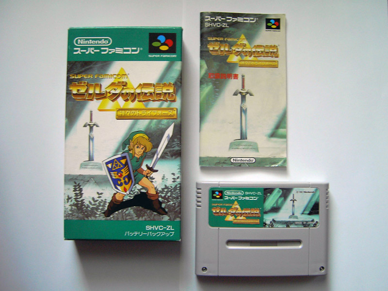 Zelda no Densetsu: Kamigami no Triforce - IMPORT JAPONAIS État correct -  reconditionné disponible sur Fnac