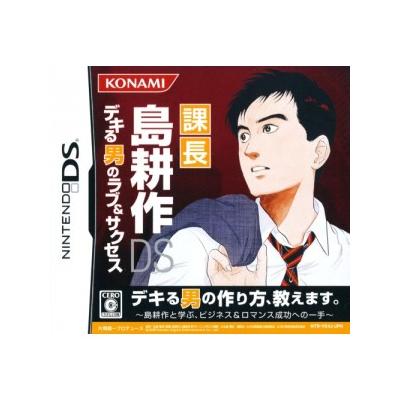 Katyou Dekiru Otoko no Love & Success État correct -  reconditionné disponible sur Fnac