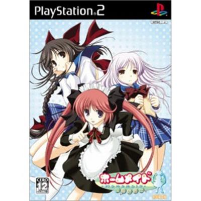 Home Maid: Owari no Tachi [Limited Edition] [IMPORT JAPONAIS] État correct -  reconditionné disponible sur Fnac