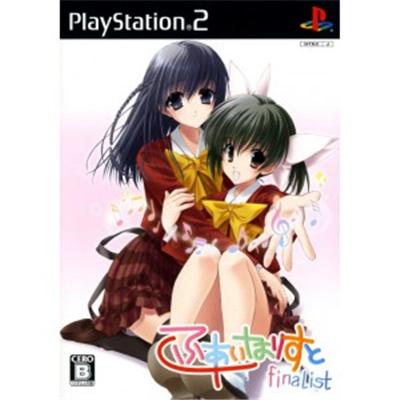 Finalist (Princess Soft Collection) [IMPORT JAPONAIS] État correct -  reconditionné disponible sur Fnac
